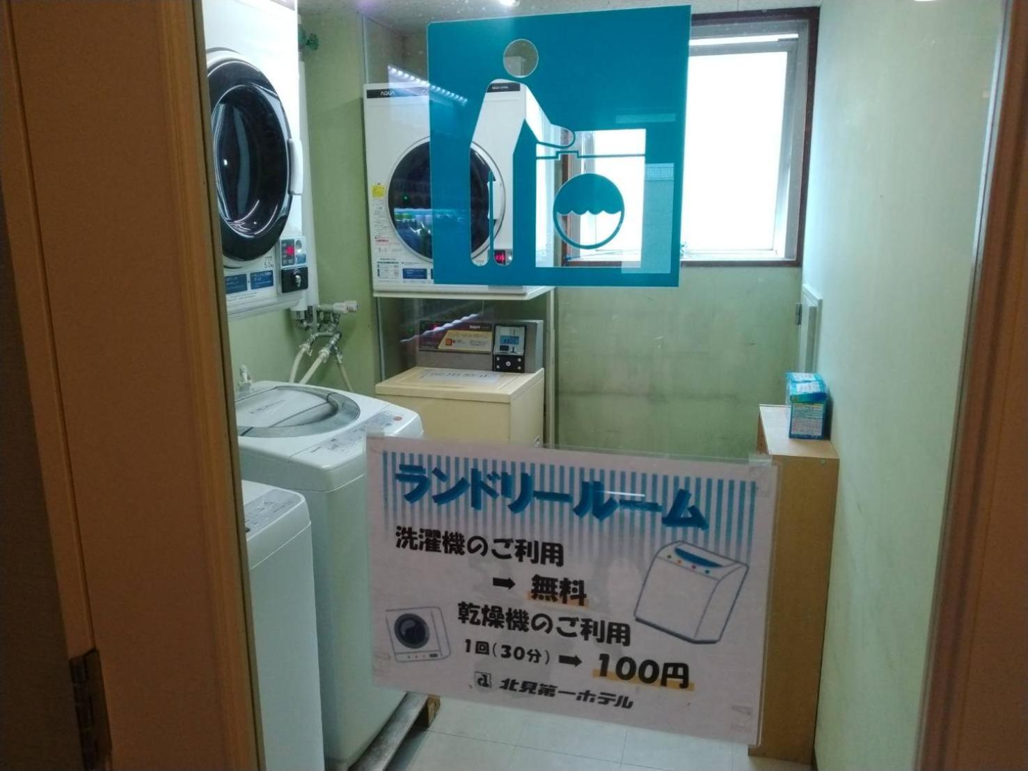 Kitami Daiichi Hotel Екстериор снимка